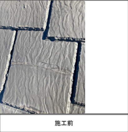 屋根材補修